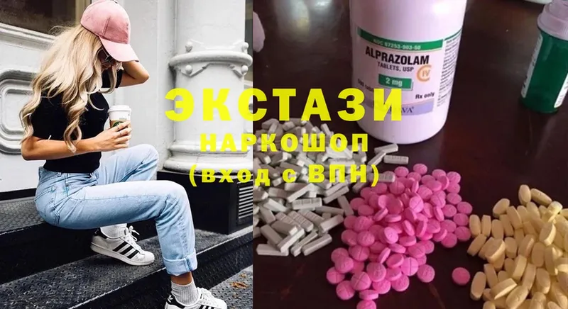 mega ONION  Балахна  Ecstasy ешки  наркошоп 